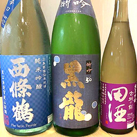 ★お料理に合う日本酒、あります★