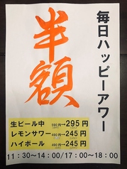 ぎふ初寿司 柳ケ瀬総本店 旧高島屋前店のおすすめポイント1