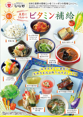 羽釜炊きごはんと美味しいニッポンのビュッフェ ひな野 長町店のおすすめ料理1