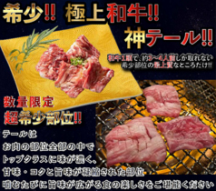 焼肉 阿修羅 苑房のおすすめ料理2