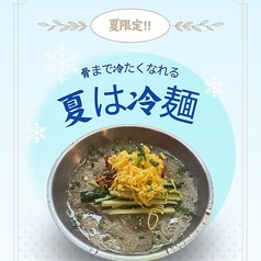 HANJAN 天神大名店のおすすめ料理1