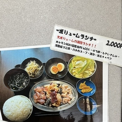 総量４００ｇの大満足ボリューム！ｍｉｘと鶏肉ランチ！