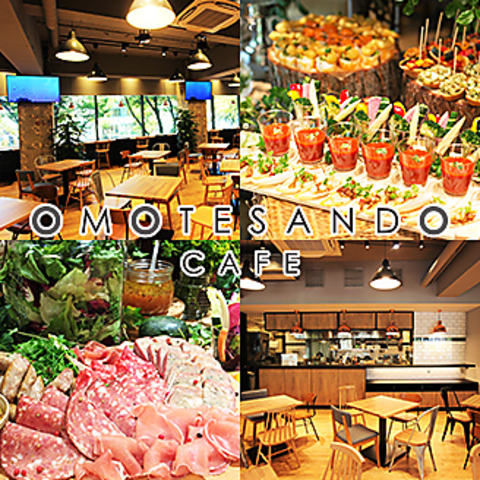 Omotesando Cafe 表参道カフェ 表参道 カラオケ パーティ ホットペッパーグルメ