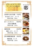 本格点心と台湾料理 ダパイダン105 なんばこめじるし店 da pai dang 105のおすすめポイント3