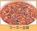 四川乃華 南松本店のおすすめ料理1