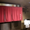 お好み焼き ひなた