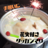 トンデムンボウルズ / 東大門タッカンマリ通りのおすすめポイント1