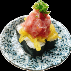 トロたく