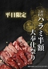  焼肉食堂かど家 大正駅前店のおすすめポイント3