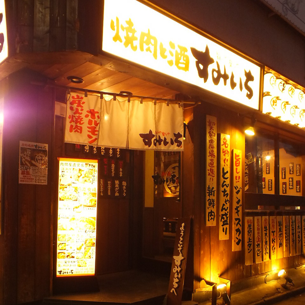 こちらの外観が目印♪　食べ放題、宴会、女子会、サク飲みなど幅広いシーンに♪朝まで元気に営業中！