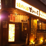 こちらの外観が目印♪　食べ放題、宴会、女子会、サク飲みなど幅広いシーンに♪朝まで元気に営業中！