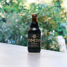 COEDO 漆黒