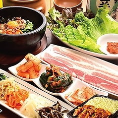 吾照里 オジョリ 倉敷店のコース写真