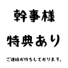 【個室あり】厳選黒毛和牛 食べ放題 『牛吉』新宿店特集写真1