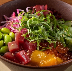 ■マグロのポキ丼 シトラス醤油