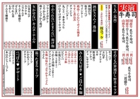 フードメニュー