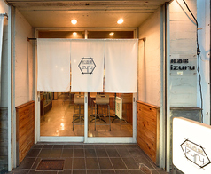 和酒場 Izuru イズルの外観2