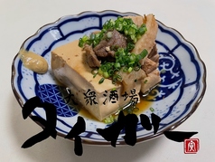 大衆酒場 タイガーのおすすめ料理1