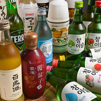 本場の韓国料理と韓国酒！チャミスルやマッコリも充実