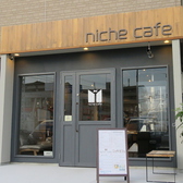 niche cafe ニッチ カフェ画像