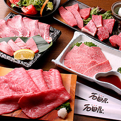 多彩なコースご用意 兵庫県内の契約牧場のお肉