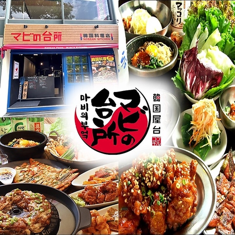 大好評、韓国料理食べ飲み放題プラン、3500円より！