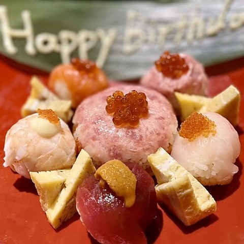 すし藤乃 津田沼(津田沼/居酒屋)＜ネット予約可＞ | ホットペッパーグルメ