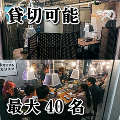 赤身焼肉と韓国料理　ウシノカリスマ　小倉店の特集写真