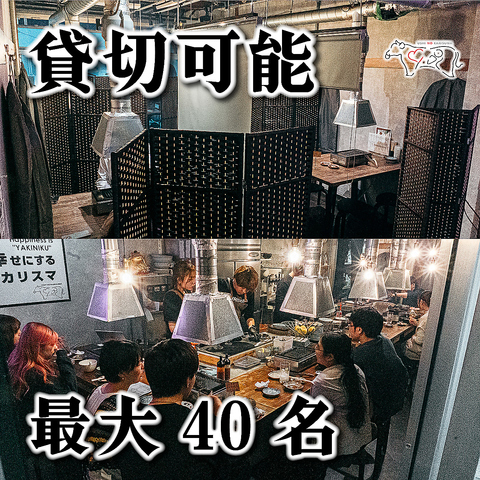 赤身焼肉と韓国料理 ウシノカリスマ 小倉店