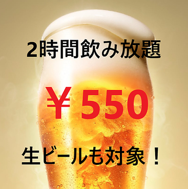 韓兵衛 横浜桜木町 野毛一番街店の雰囲気1