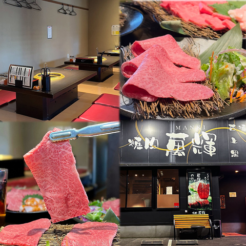 広々とした店内で、幻の稀少部位ミスジや人気のイチボ等、極上の味わいを♪