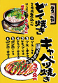 【お子様連れも安心の全席禁煙環境】店内の空気は常にクリーンで、和牛脂と米油が織りなす串カツ本来の香ばしい匂いを存分に楽しめます！乳児や未就学児をお連れのご家族も、タバコの煙を気にせず半個室でゆったりとお食事に集中できるのが自慢。清潔感溢れる空間で、大阪名物グルメを心ゆくまで味わいつくしてください。