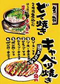 【お子様連れも安心の全席禁煙環境】店内の空気は常にクリーンで、和牛脂と米油が織りなす串カツ本来の香ばしい匂いを存分に楽しめます!乳児や未就学児をお連れのご家族も、タバコの煙を気にせず半個室でゆったりとお食事に集中できるのが自慢。清潔感溢れる空間で、大阪名物グルメを心ゆくまで味わいつくしてください。