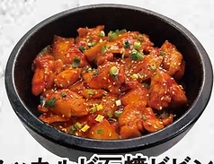 タッカルビ石焼ビビンバ