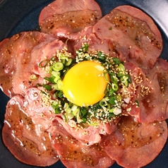ねぎ塩牛タン炙り ユッケ風