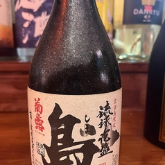 宮古島限定　菊の露島　泡盛