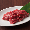 料理メニュー写真&nbsp;ハラミ
