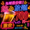 ソウル豚豚 町田駅前店のおすすめポイント1