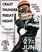 UNCHAIN DINER アンチェイン ダイナーの詳細
