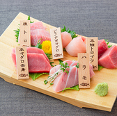 厳選まぐろと創作和食×3時間飲み放題 個室居酒屋　海王　神田店特集写真1