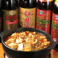 お店自慢の麻婆豆腐！！刺激を求める客様に！