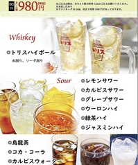 【宴会大歓迎】全130種食べ飲み放題　本格中華居酒屋　隆盛園のコース写真