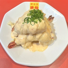 エビマヨネーズ