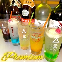 写真映え抜群なドリンクを堪能!!