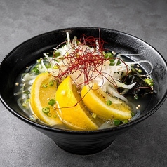 さっぱり!れもん冷麺