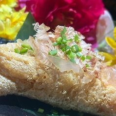 定義山の三角揚げ