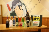 焼酎、日本酒、カクテル各種ご用意しております。