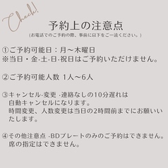 ビョルジャン>