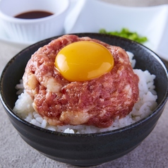 馬肉ユッケ丼