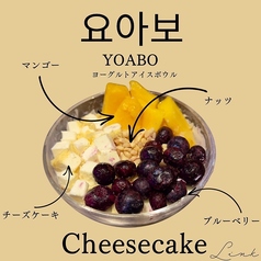 ヨアボ チーズケーキ